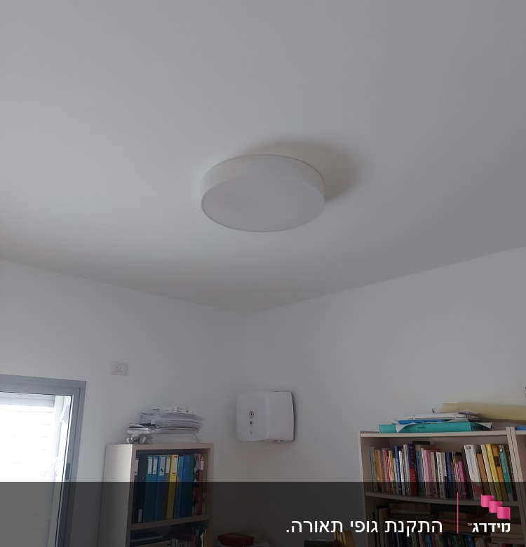 מנורת תקרה עגולה מותקנת על תקרה לבנה